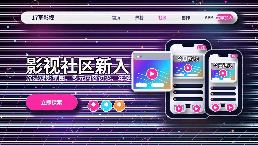 17c服务中心与平台支持